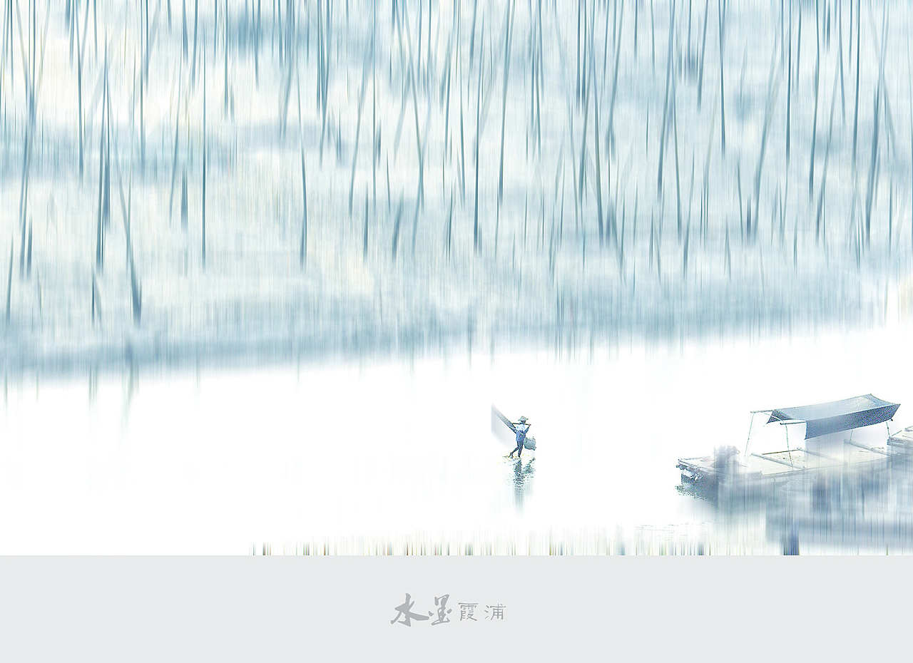 【霞浦. 水墨篇】（图ZMjIwMTc5MDE2） - 风光摄影 - 站酷设计师老陆逍遥原创素材 - 站酷ZCOOL