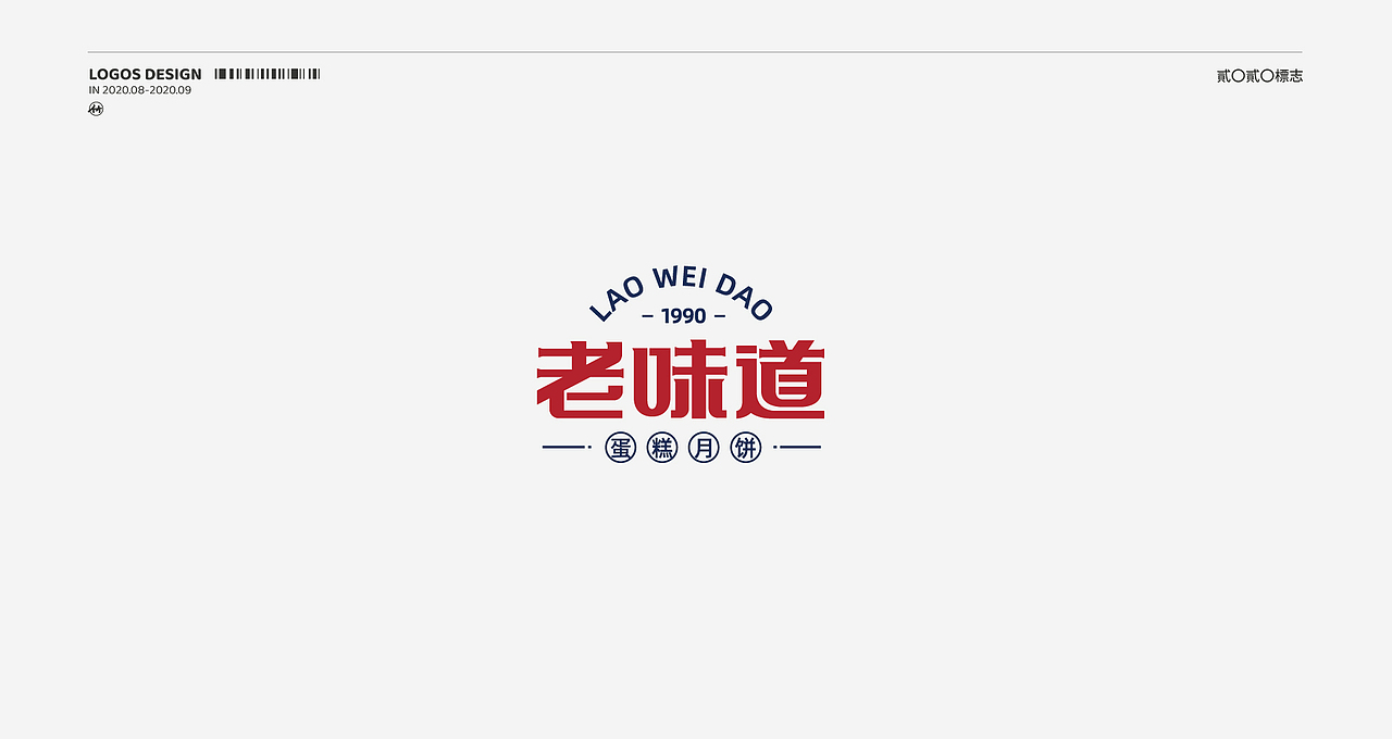 LOGO选集