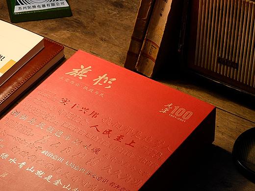 衍射视觉｜《人民日报》建党学习套装拍摄