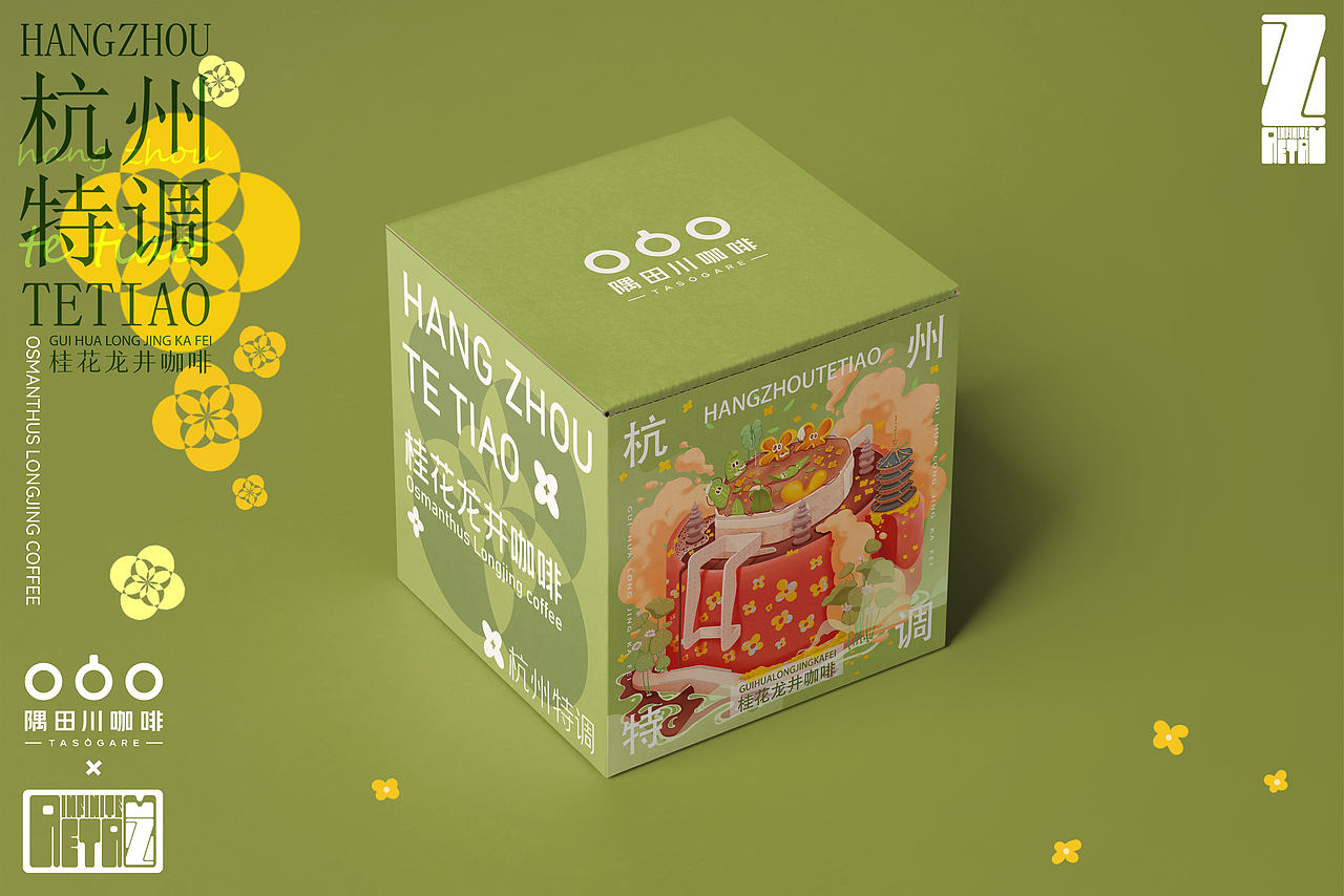 隅田川桂花龙井咖啡（图ZMjgxNDk3NjI4） - 包装 - 站酷设计师西红柿番茄蛋汤原创素材 - 站酷ZCOOL