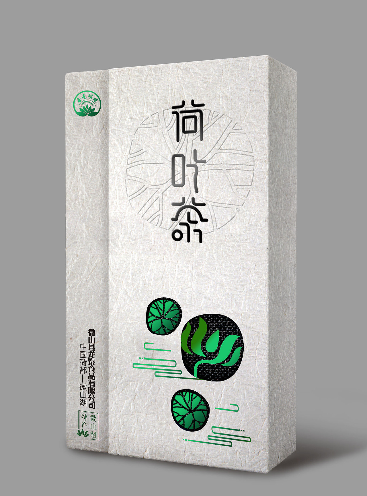 荷叶茶礼盒|平面|包装|crazybleeding - 原创作品 - 站酷 (zcool)