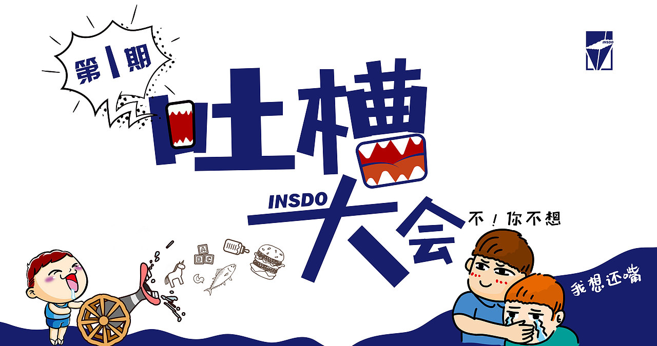 线下宣传物料（图ZMTY5ODEzOTY4） - 宣传物料 - 站酷设计师爱猫Xu原创素材 - 站酷ZCOOL