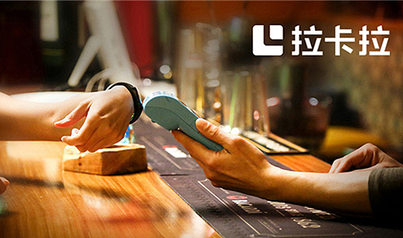 拉卡拉支付在多次战略转型中均抓住市场机遇（图ZMjMzMDU5OTA0） - 运营设计 - 站酷设计师魅力新生活原创素材 - 站酷ZCOOL