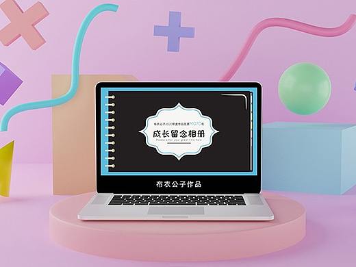 M070-人生是一本書(shū)成長(zhǎng)留念相冊(cè)PPT模板@布衣公子