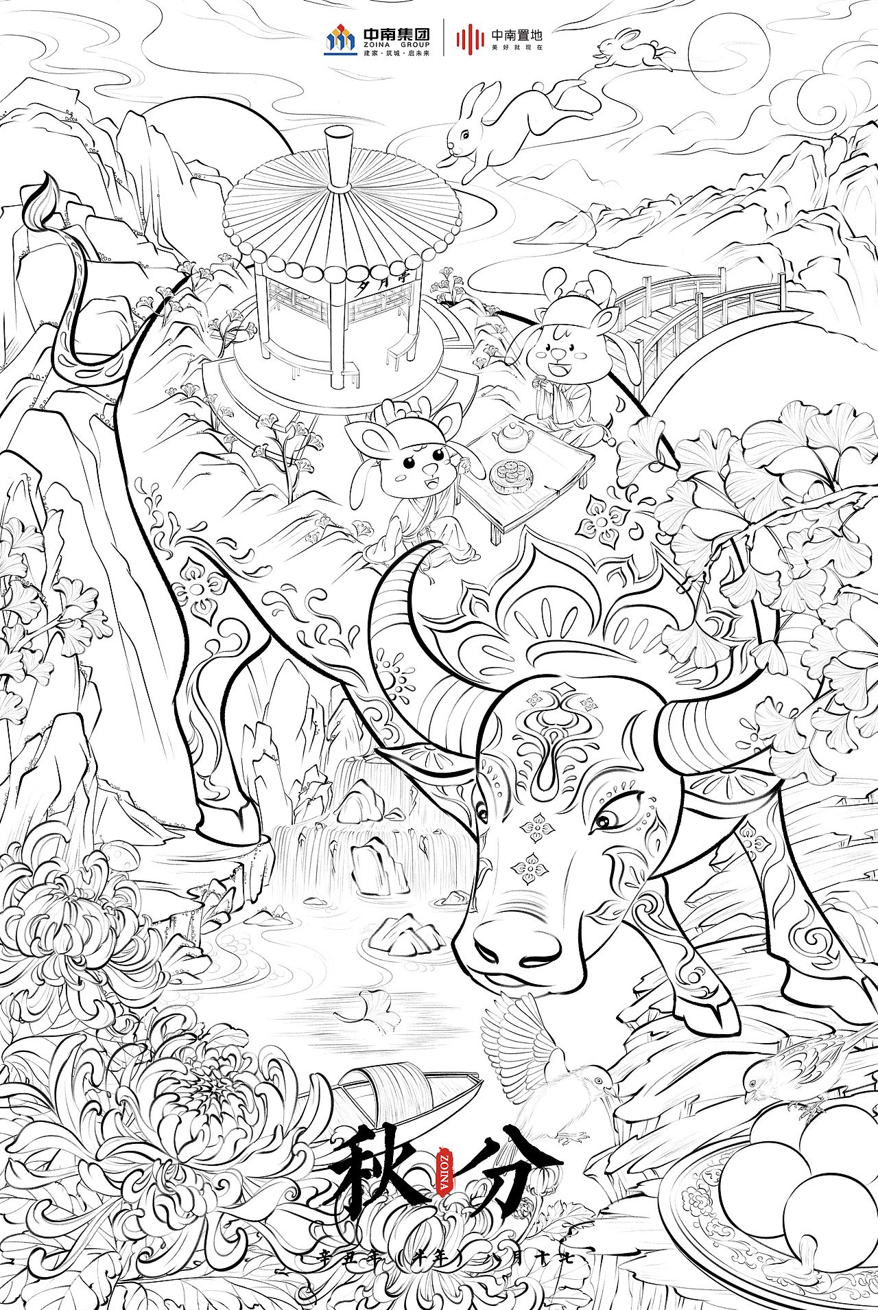 2021年插画年度总结（图ZMjkzMDIxNzAw） - 商业插画 - 站酷设计师插画师远妄原创素材 - 站酷ZCOOL