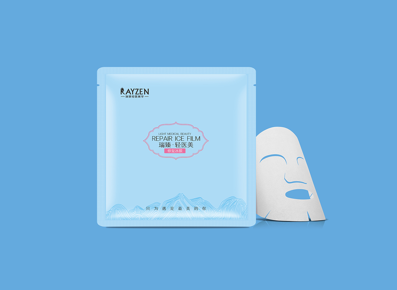 面膜包装|面膜|蓝色包装|护肤品包装
