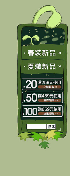 裂帛童装旗舰店店铺设计31