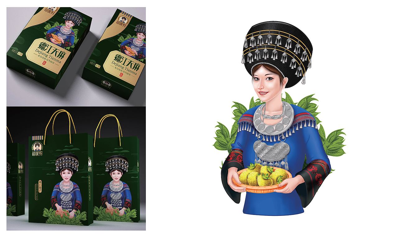 智多邦——苗家村特产包装设计 特产包装设计 食品品牌设计 食品包装设计