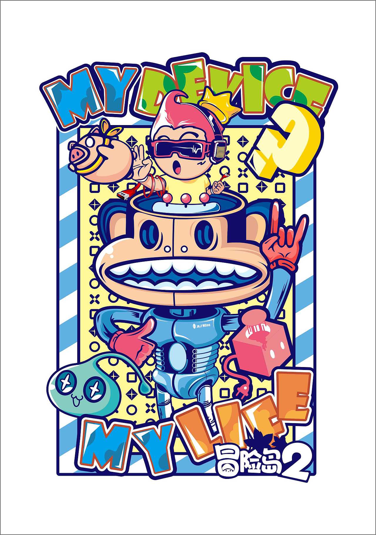 冒险岛~（图ZODAzMjUzMjQ=） - 商业插画 - 站酷设计师木子M0on原创素材 - 站酷ZCOOL