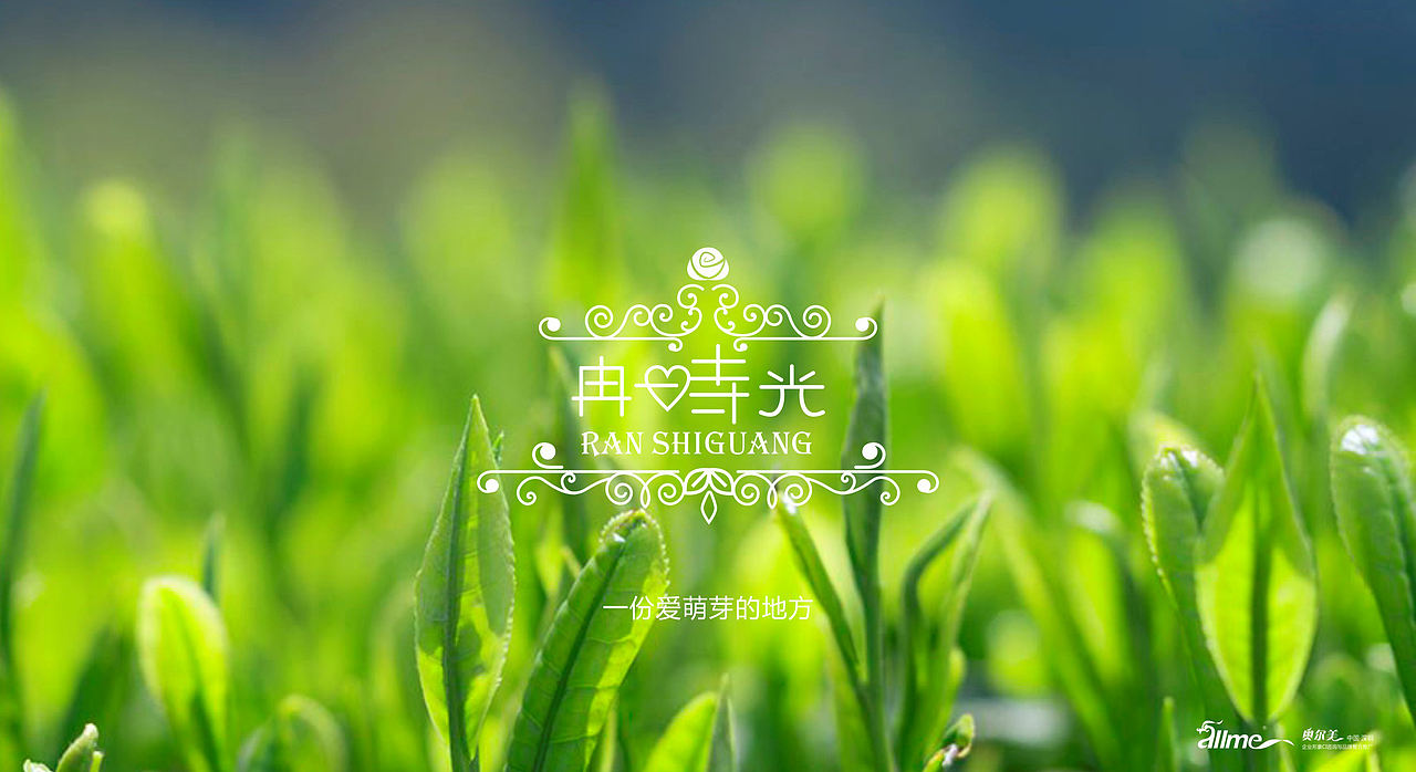 冉时光茶餐厅（图ZODU0OTQzMjA=） - 品牌 - 站酷设计师左半边翅膀ting原创素材 - 站酷ZCOOL