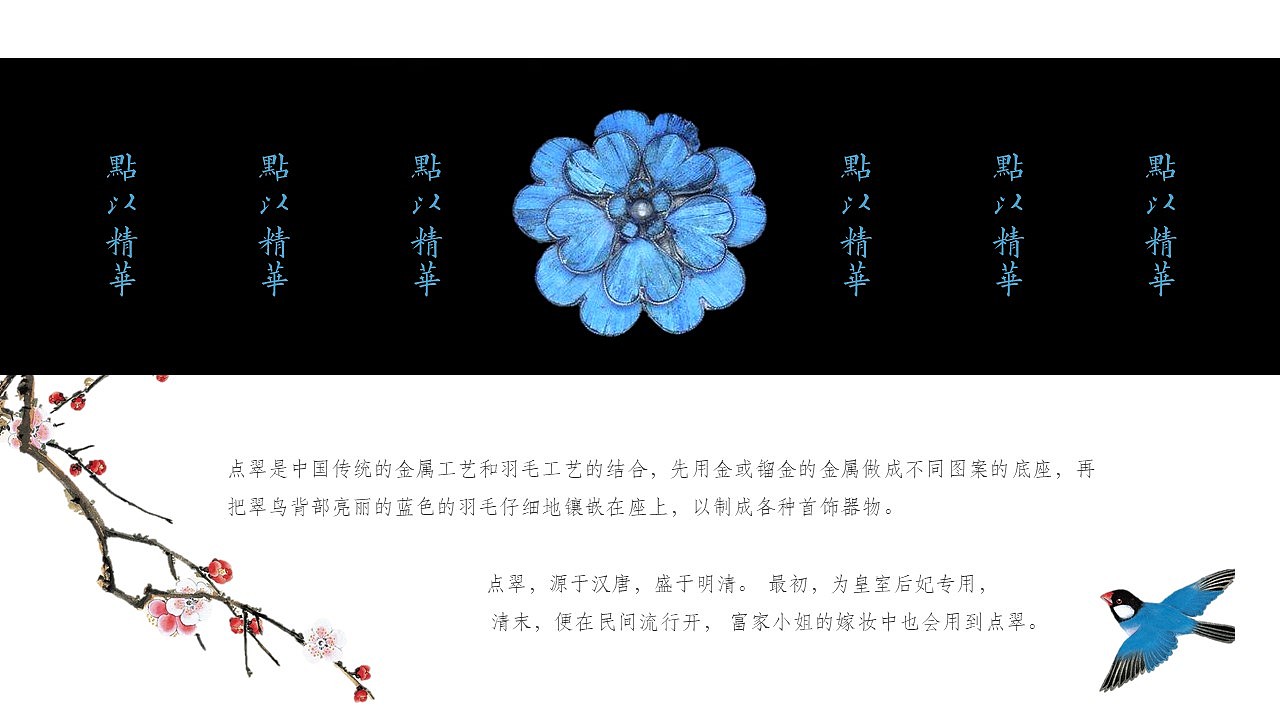 PPT模板 | 幻色故宫（图ZMTI0NDY0ODky） - PPT/Keynote - 站酷设计师fromdoudou原创素材 - 站酷ZCOOL