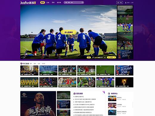 抓饭直播2.0改版