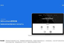公司品牌平臺網(wǎng)站改版