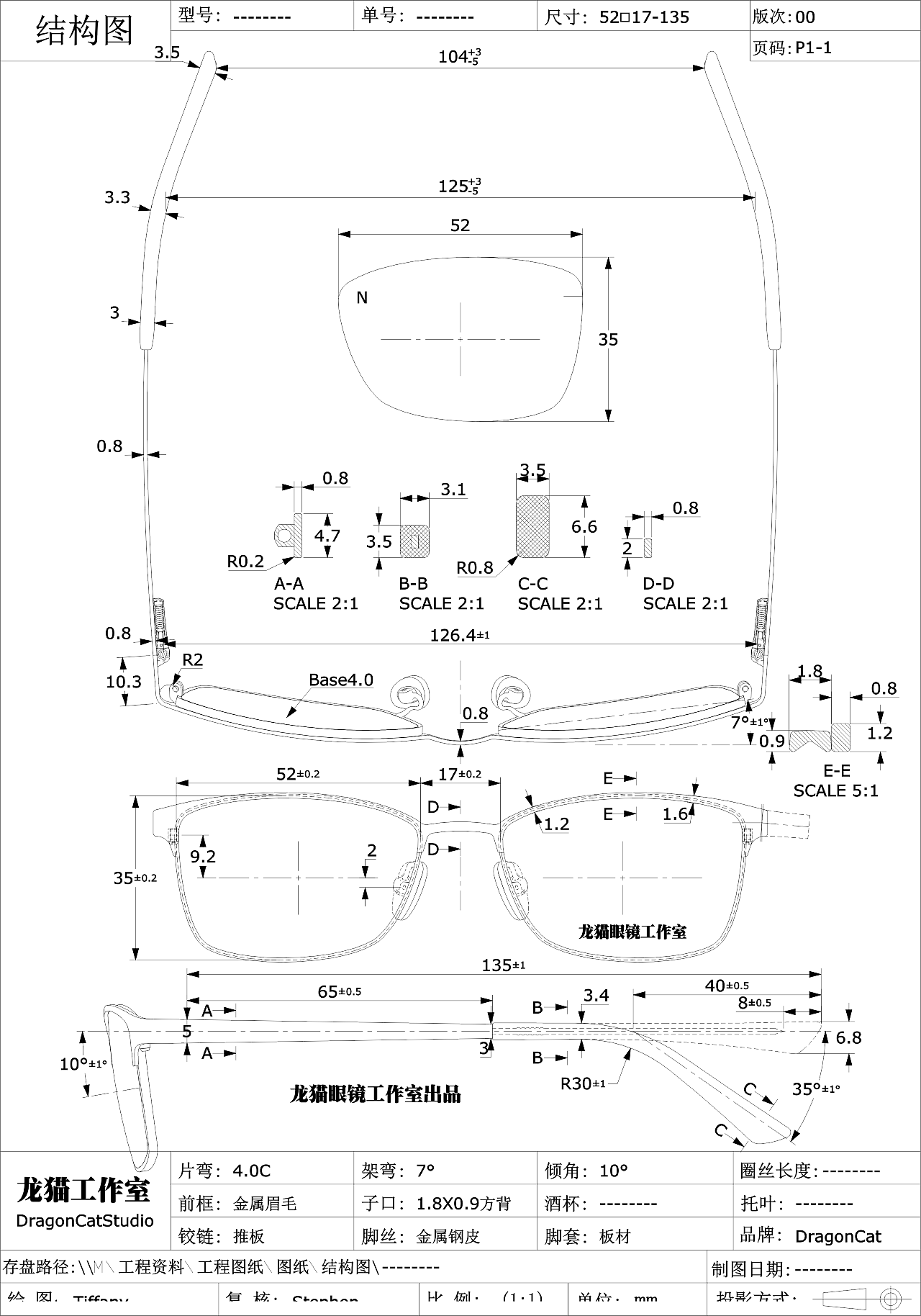 二维眼镜cad图纸光线测试推 荐华为 mate 30 pro raw 格式测试