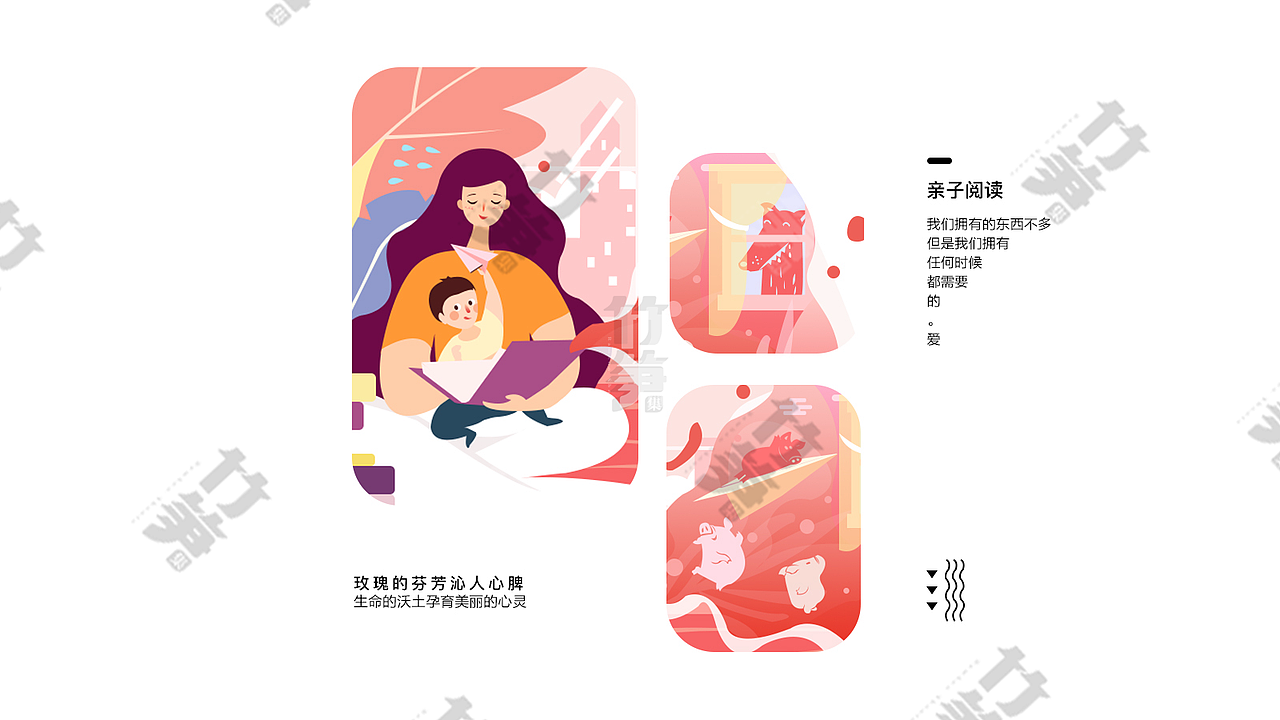 竹笋集81 雷雷个人作品集