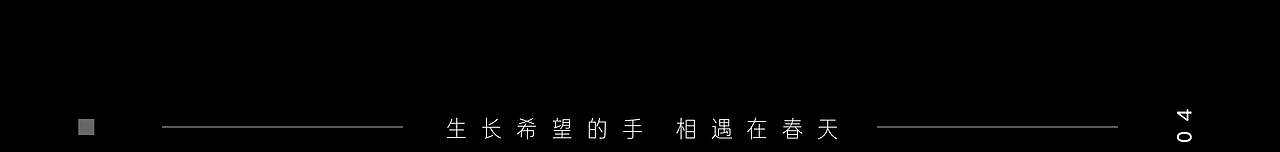 张小哈×新天地 | i到家品牌插画（图ZMjEwMzAxNzky） - 商业插画 - 站酷设计师张小哈的设计原创素材 - 站酷ZCOOL