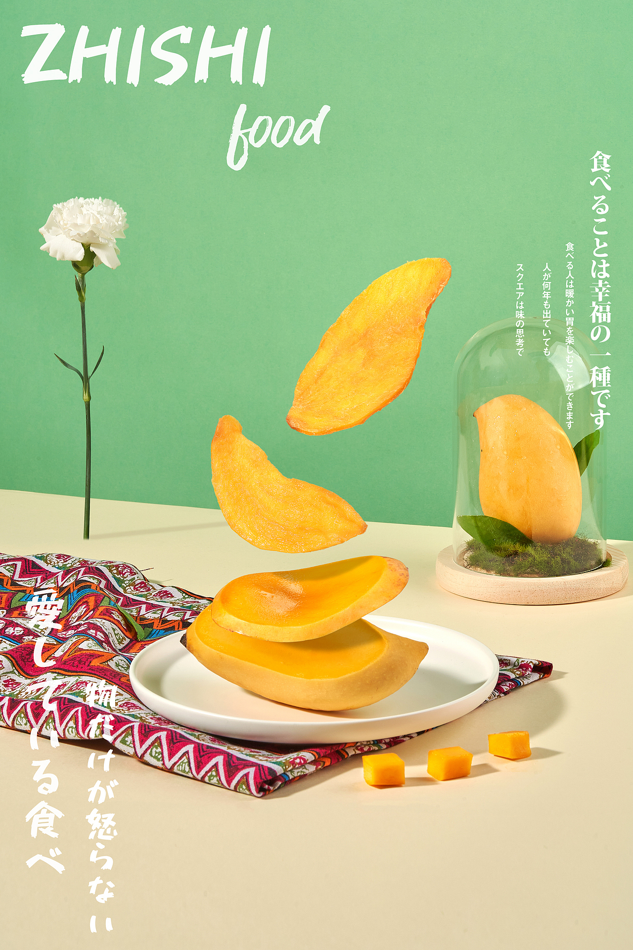 良品铺子×知食|零食拍摄（图ZMjc0ODkxOTU2） - 美食摄影 - 站酷设计师知食美食摄影吴蔚原创素材 - 站酷ZCOOL