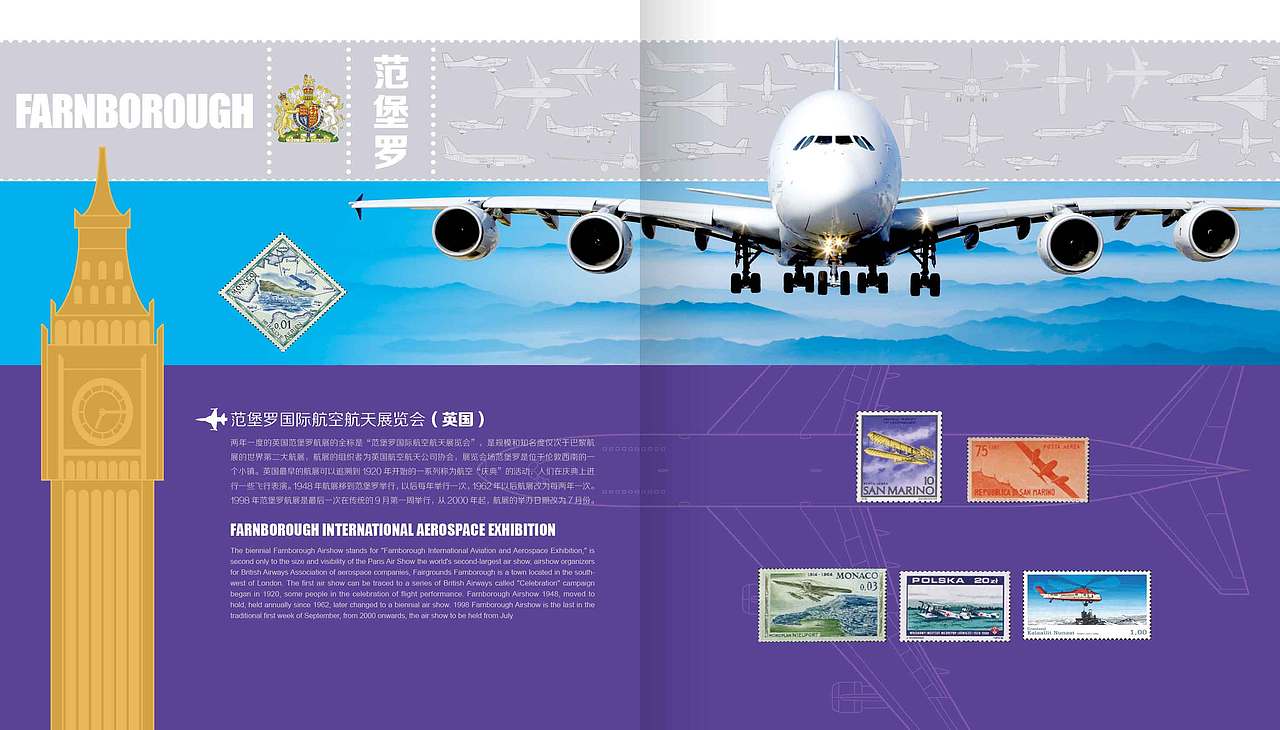 《星空奇缘》国际航空航天邮票珍藏册（图ZNTg5NjU3NjQ=） - 书籍/画册 - 站酷设计师火火火大白兔原创素材 - 站酷ZCOOL