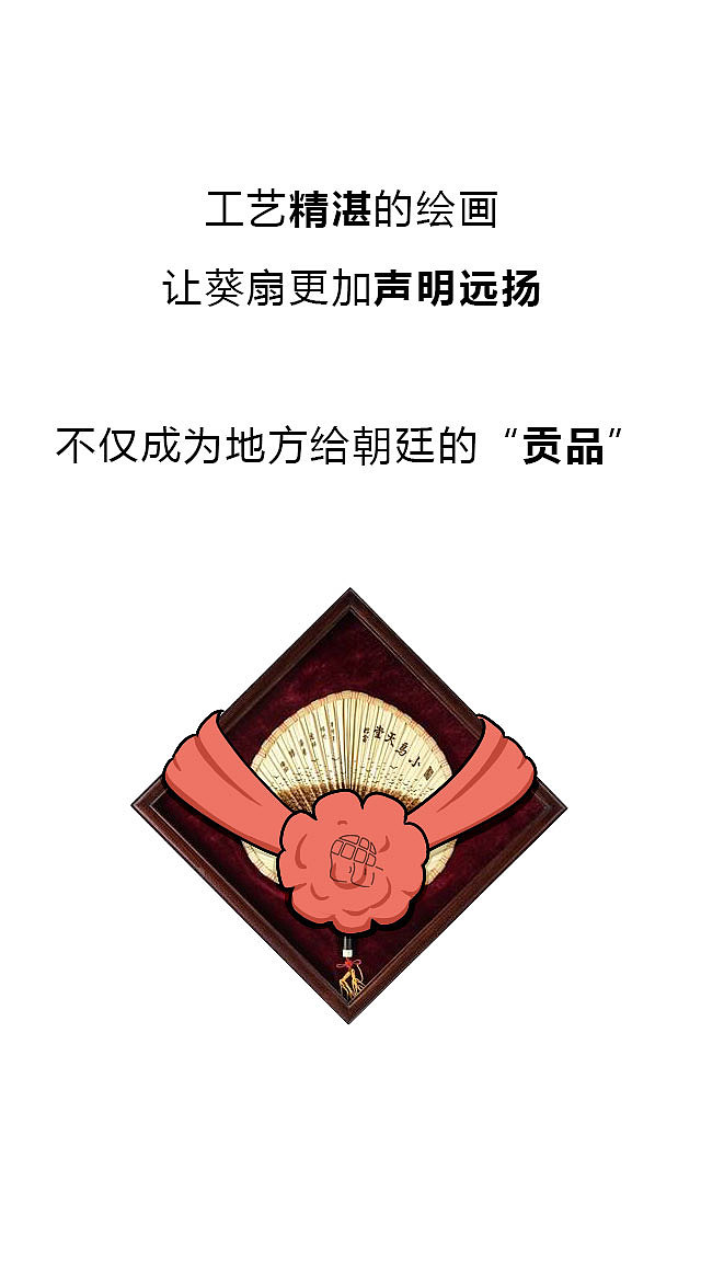 解密济公手中的“神器”#邑思漫画#（图ZMTAyNjcxMTYw） - 中/长篇漫画 - 站酷设计师小陈很健康原创素材 - 站酷ZCOOL