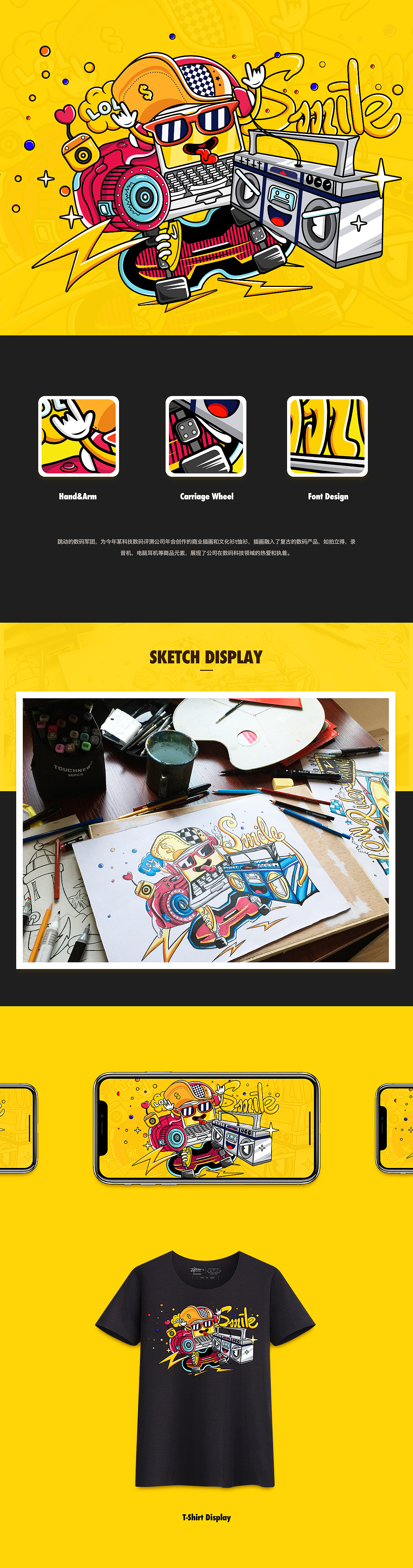 2017 BEST COLLECTION（图ZMTA0NTM2NzEy） - APP界面 - 站酷设计师STANY_1912原创素材 - 站酷ZCOOL