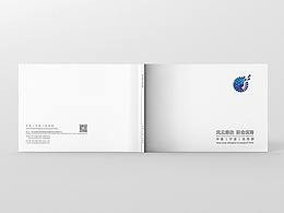 宁波滨海新城招商手册