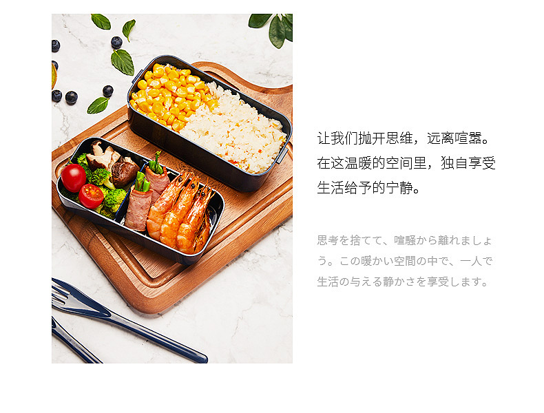 便当盒详情（图ZMTYxOTgzMTU2） - 电商 - 站酷设计师荷包蛋生原创素材 - 站酷ZCOOL