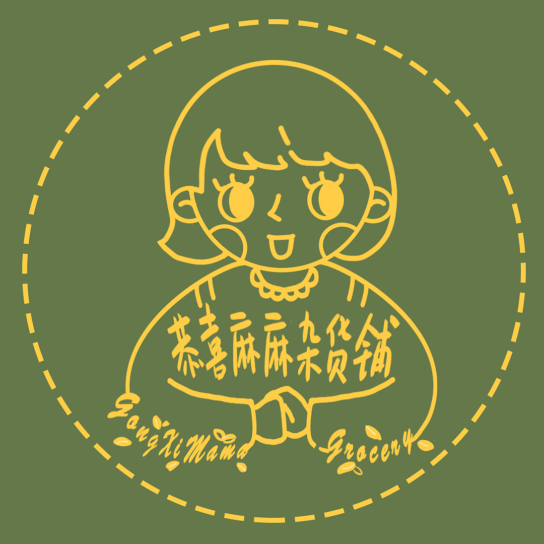第一次做LOGO客单
