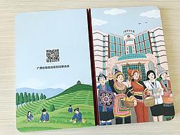 好看的插画