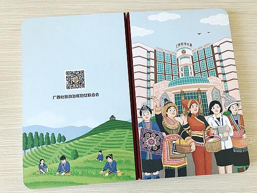 广西妇联手账本插画