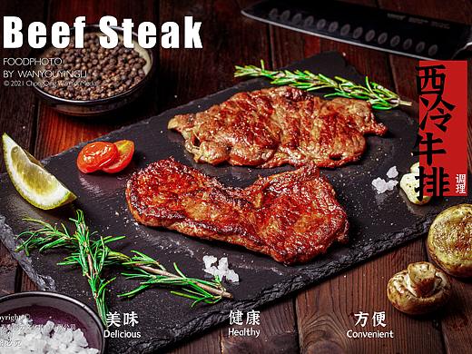 【美食摄影】西冷牛排
