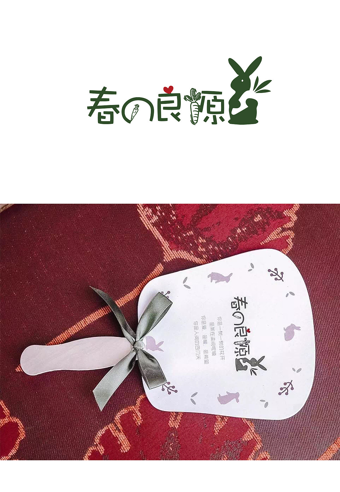 婚礼logo（图ZODgzOTU3Mjg=） - Logo - 站酷设计师lollipop涵原创素材 - 站酷ZCOOL