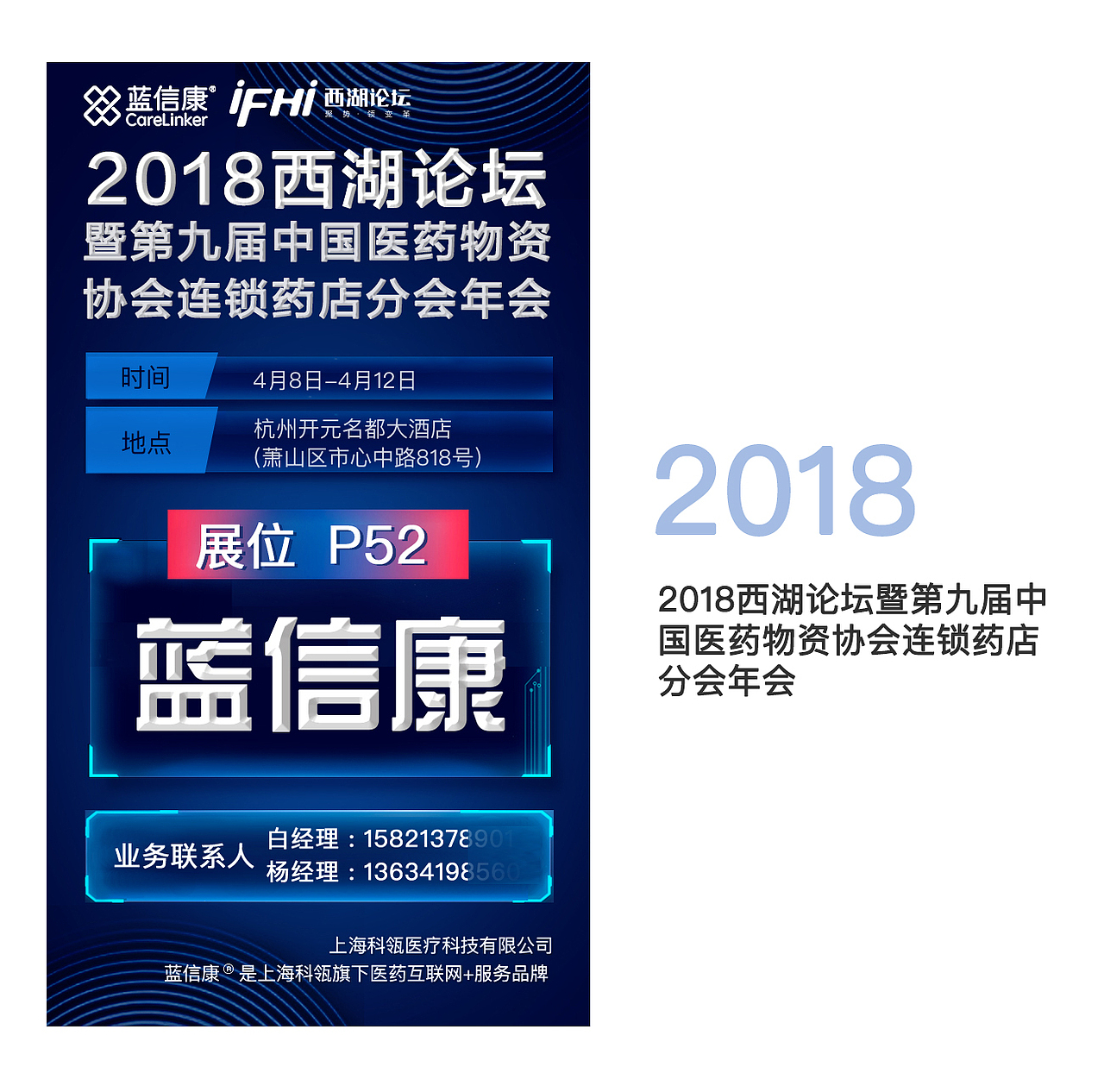 工作案例-微信邀请函（图ZMTEwMjQyOTc2） - 其他UI - 站酷设计师DQ222原创素材 - 站酷ZCOOL