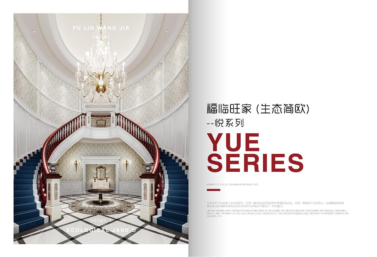 福临旺家（图ZMTQ1ODkzNjE2） - 书籍/画册 - 站酷设计师kailyi原创素材 - 站酷ZCOOL