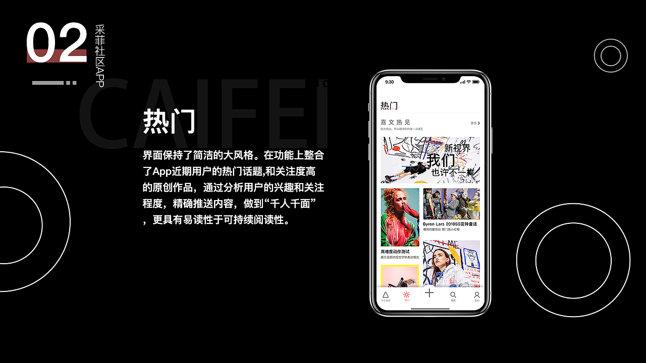 2019作品集（图ZMTQ2NDA0NDUy） - APP界面 - 站酷设计师星星永不灰暗原创素材 - 站酷ZCOOL