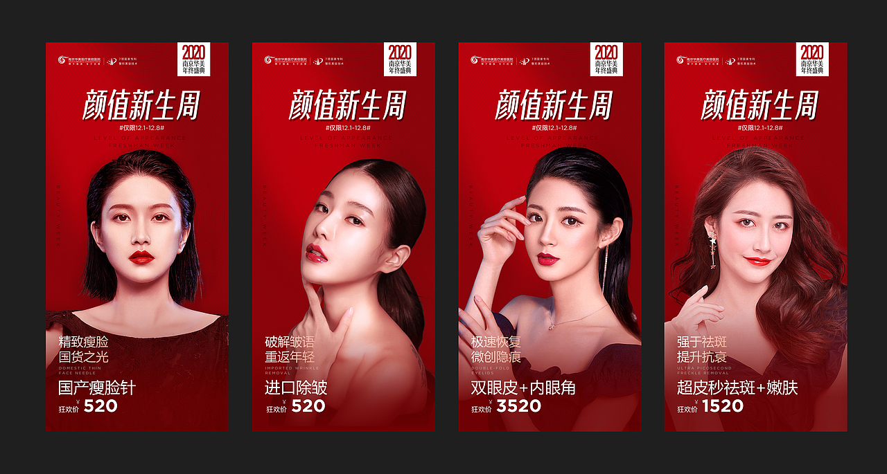 年终盛典朋友圈（图ZMjM0MjY1NzA0） - 品牌 - 站酷设计师小溺也有夏天原创素材 - 站酷ZCOOL