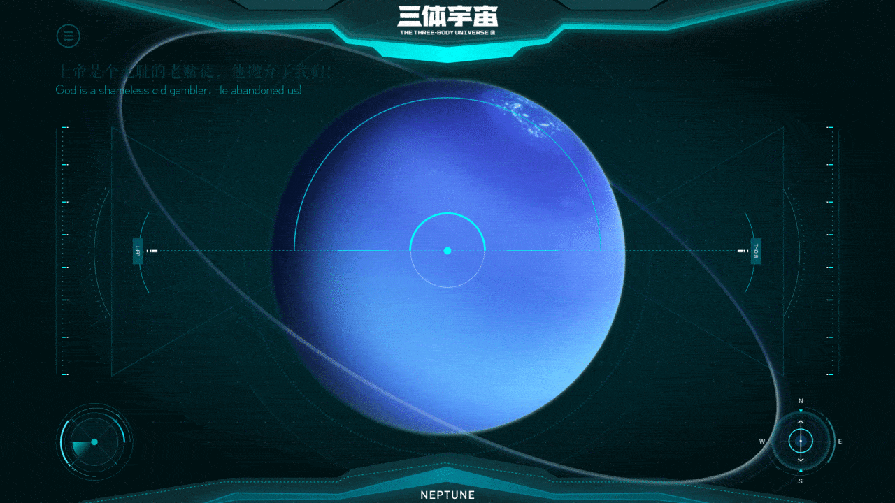 #三体创意合伙人#三体科幻场景&三体FUI设计（图ZMjc1NzE4NTQ0） - IP形象 - 站酷设计师浮生_若茶原创素材 - 站酷ZCOOL