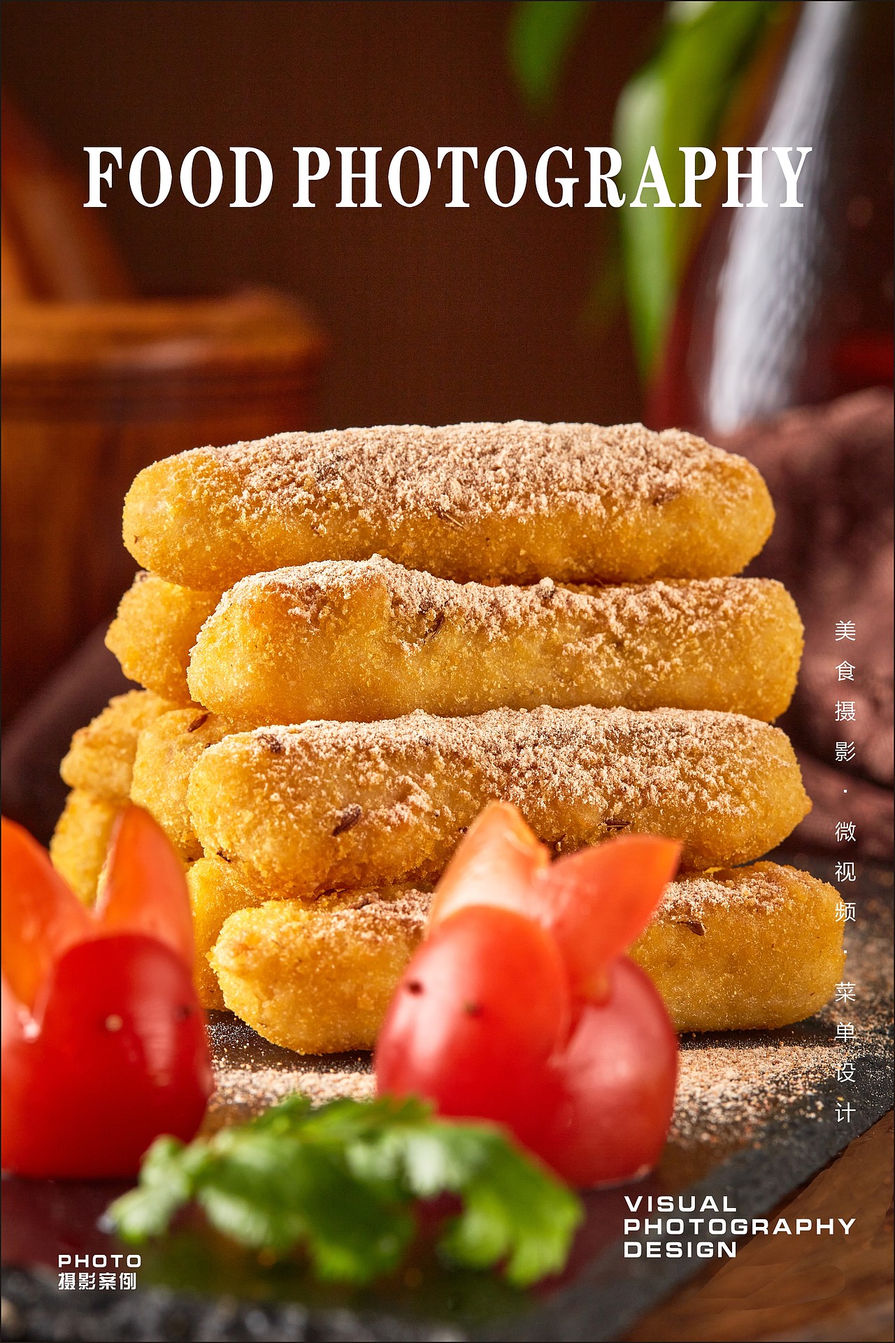 武汉美食摄影|美团首图拍摄|外卖菜品|手机点餐