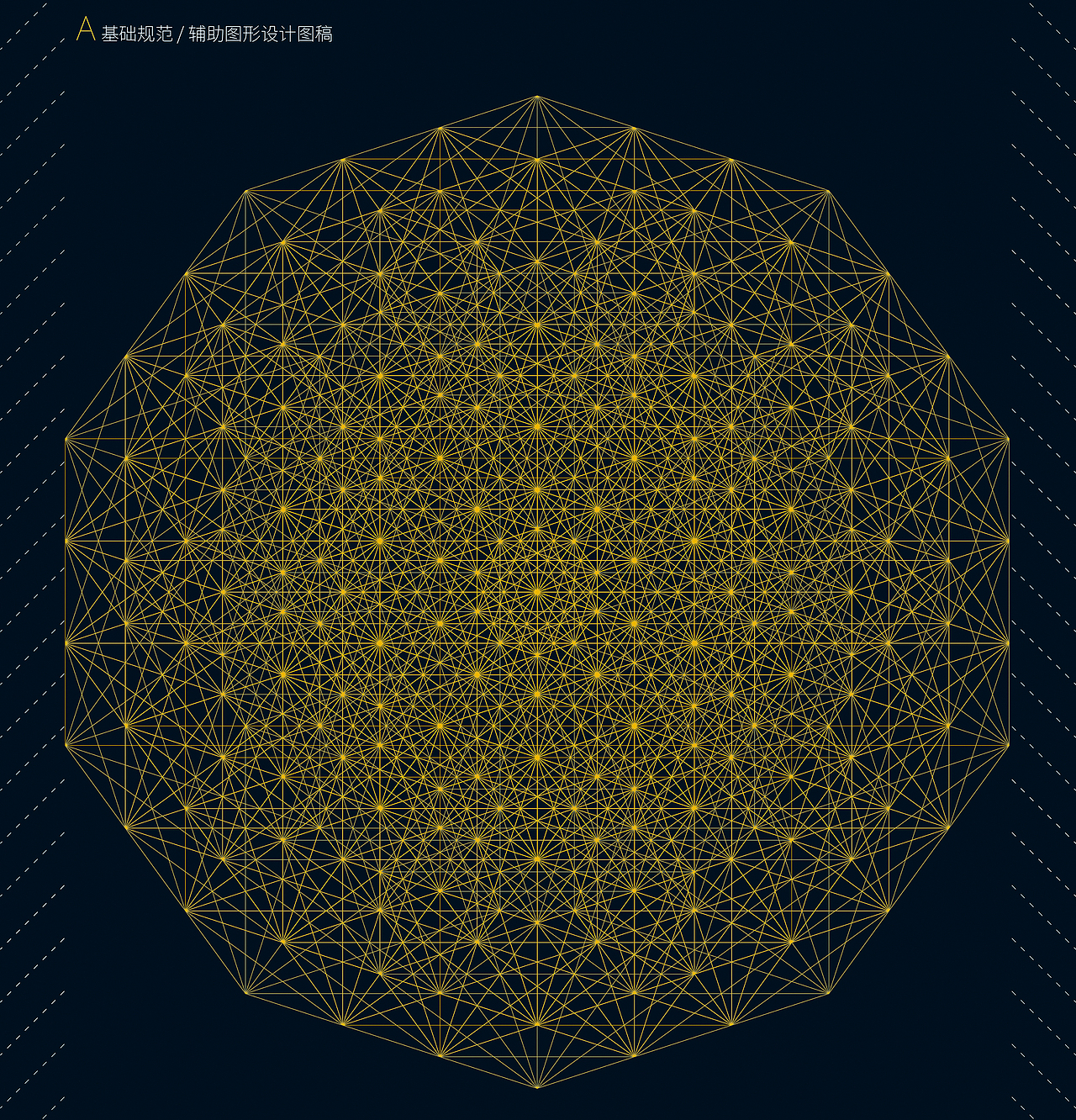 享程VIS设计-品牌形象设计