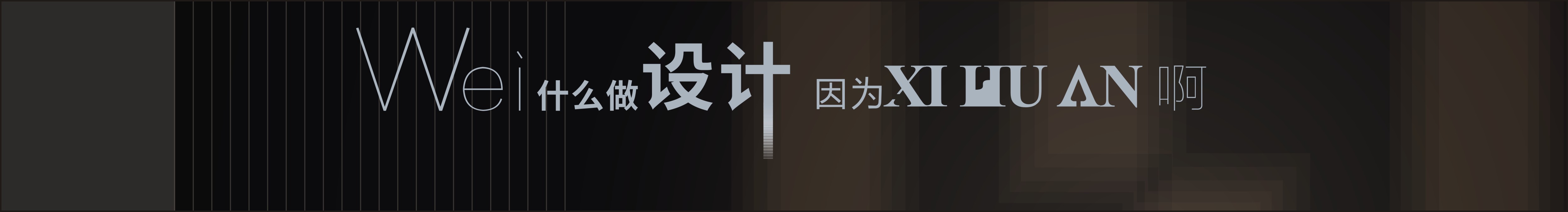 玄圣部落的个人主页（封面预览） - 主页封面设置 - 站酷设计师玄圣部落原创素材 - 站酷ZCOOL