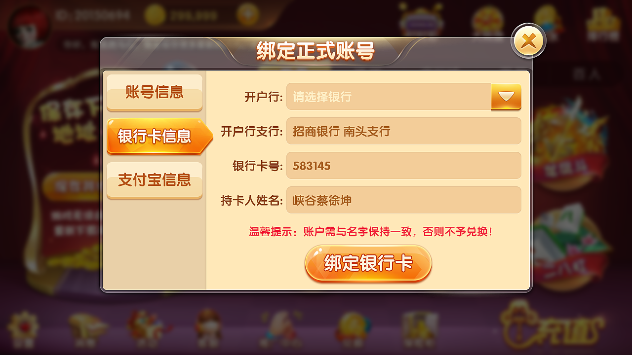 金猴娱乐（图ZMjMyMjg4OTQ0） - 游戏UI - 站酷设计师半月未满原创素材 - 站酷ZCOOL