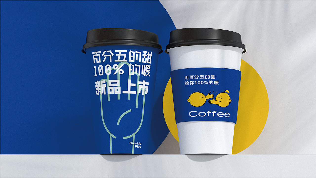 【百分五】咖啡品牌设计（图ZMjM3NzgzNTMy） - 品牌 - 站酷设计师万有引力品牌设计原创素材 - 站酷ZCOOL
