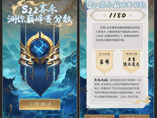 2021.01.测试类小程序H5页面