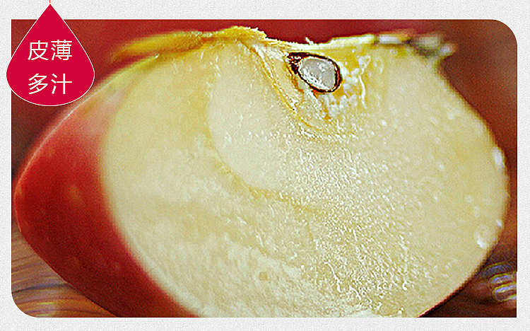 红富士苹果（图ZNjM2ODQzMjA=） - 电商 - 站酷设计师楠楠花语原创素材 - 站酷ZCOOL