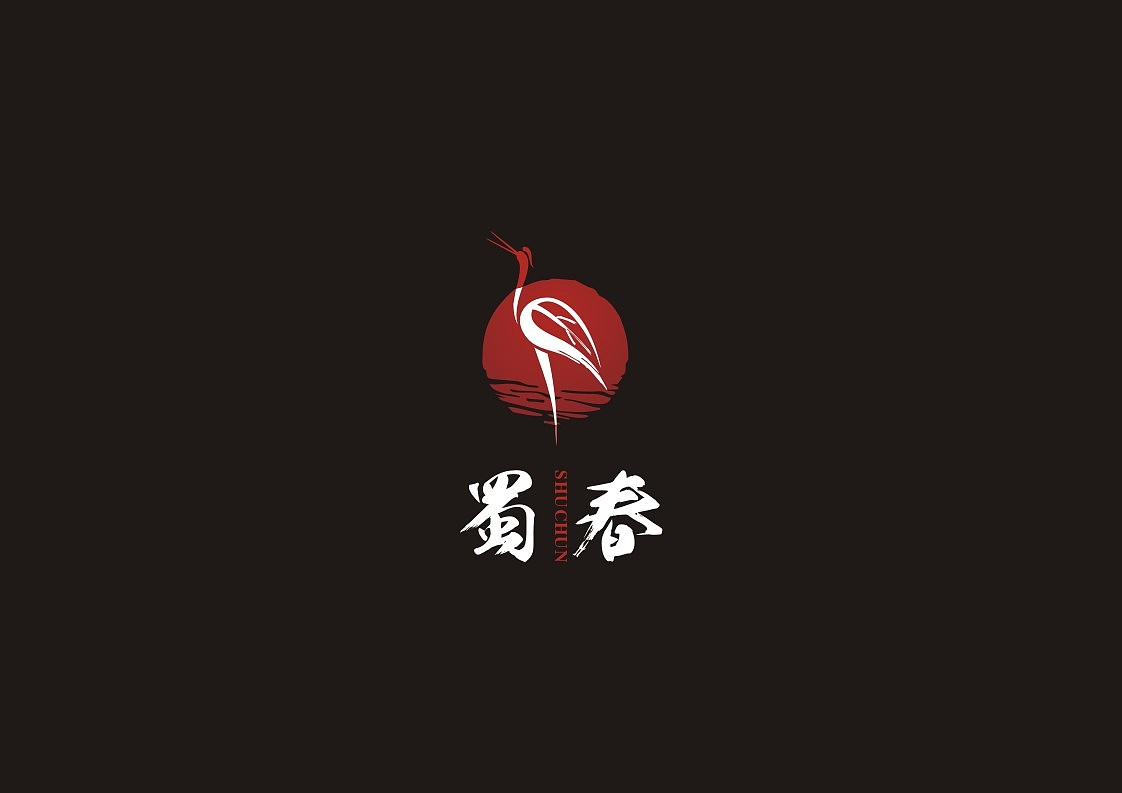 茶品牌LOGO(案例分享)（图ZOTExMjU3ODQ=） - 品牌 - 站酷设计师戎上先生原创素材 - 站酷ZCOOL