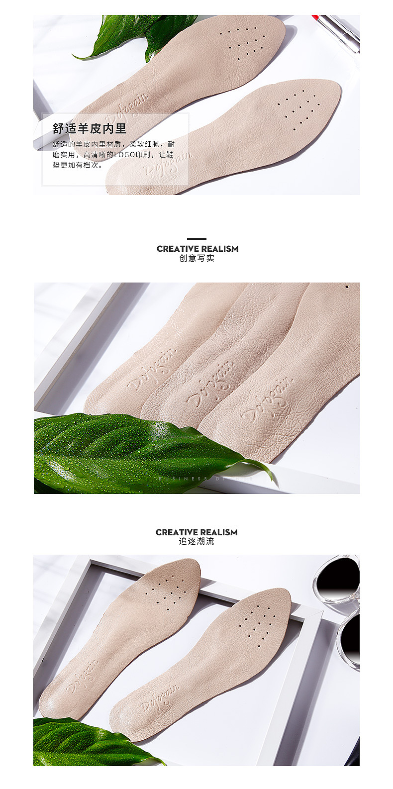 羊皮鞋垫描述/女士尖头鞋鞋垫详情页