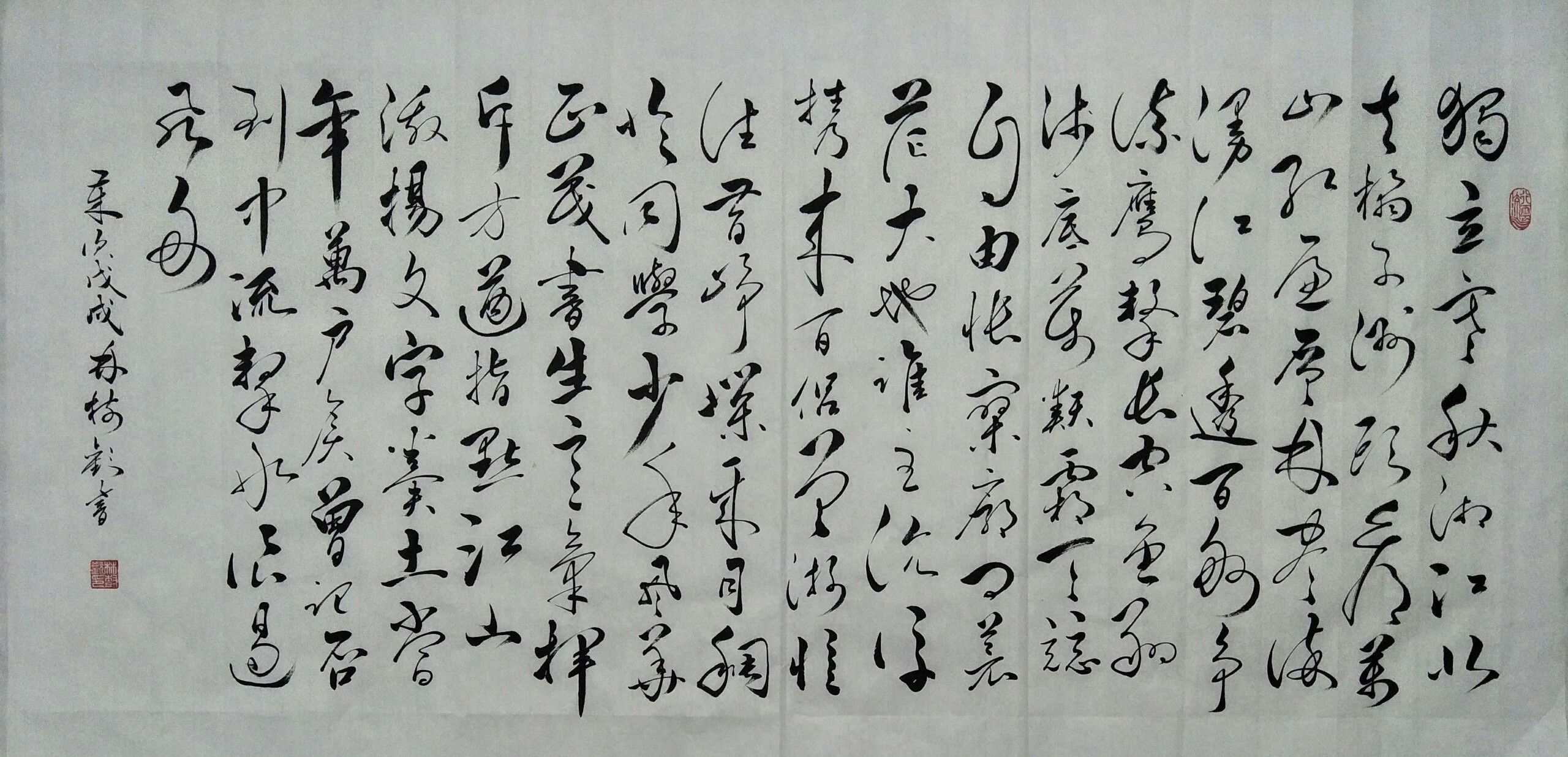 沁园春·长沙|纯艺术|书法|king先森 - 原创作品 - 站酷 (zcool)