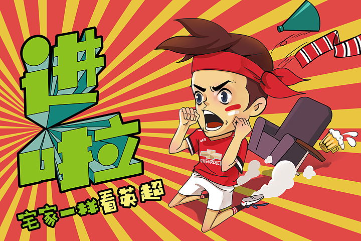 宅家嗨系列插画（图ZMTE1MDM5MTAw） - 商业插画 - 站酷设计师亲亲猫眯原创素材 - 站酷ZCOOL
