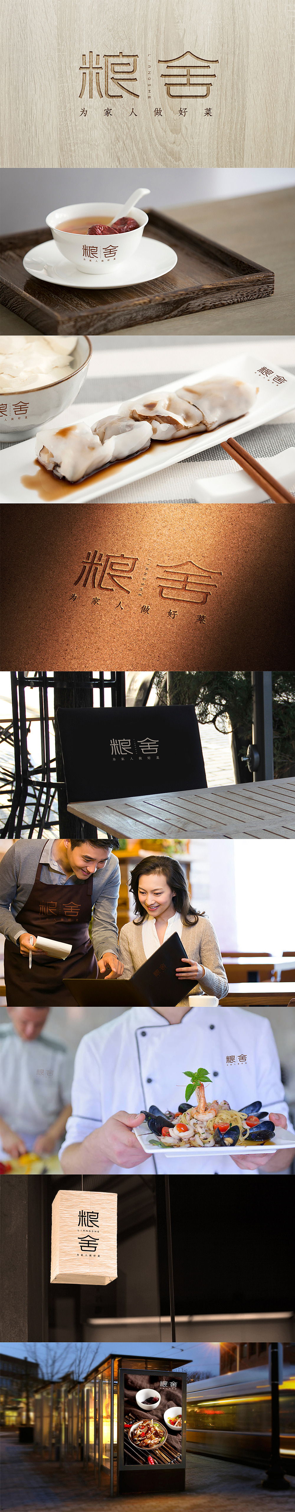 字体logo设计提案-学员作品集（图ZMTMxMDM2MTY0） - 字体/字形 - 站酷设计师刘兵克原创素材 - 站酷ZCOOL