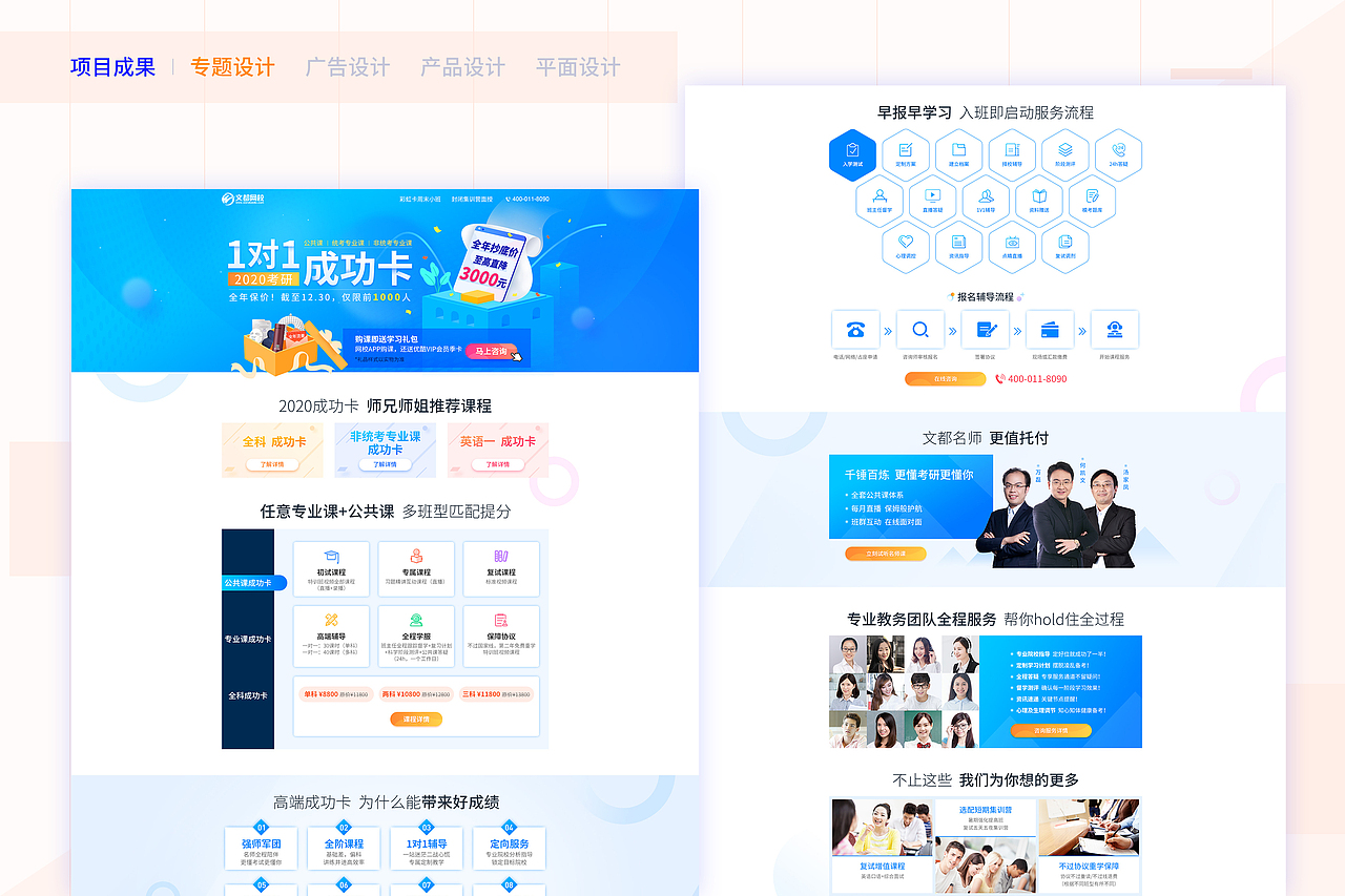 2018年作品集（图ZMTY3Mzk2NzA4） - 运营设计 - 站酷设计师小王子0818原创素材 - 站酷ZCOOL