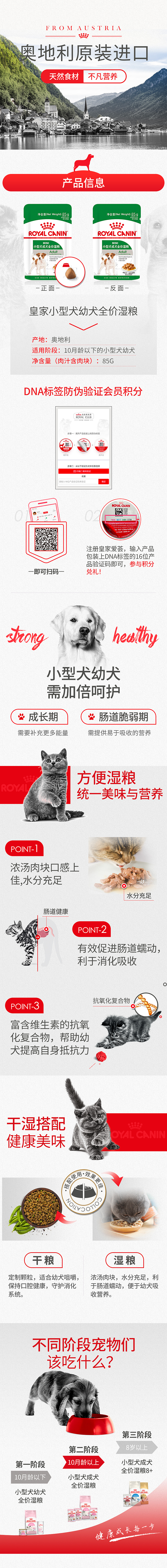 详情demo（图ZMjE0MzMwOTcy） - 电商 - 站酷设计师ELF魔的爪爪原创素材 - 站酷ZCOOL